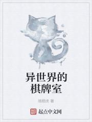 异世界经营游戏