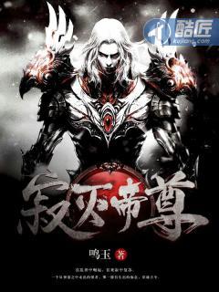 寂灭天尊的等级划分