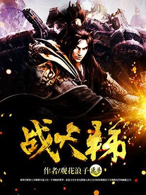 天梯战奖励一览表