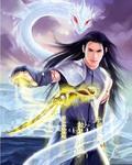 三元秘授