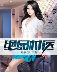 最强弃夫漫画免费阅读下拉式六漫画