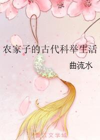 欢愉人生小伟