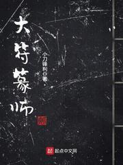 大符篆师蜜蜂