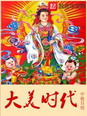 大美时代青浦大数据中心