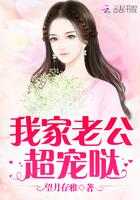 我家老公超宠哒by