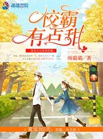 早好!霍同学