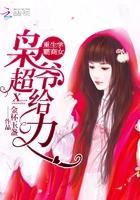 重生之最强商女学霸