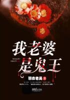 我老婆是鬼王在哪个app上可以看