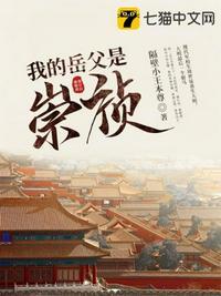 开局硬刚李世民的