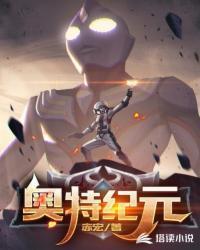 奥特战记技能无cd