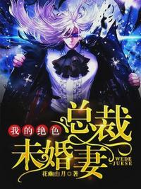 完美人生沈浪在线全文免费阅读全文