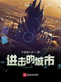 进击的演员