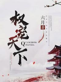 元卿凌宇文皓免费阅读章节