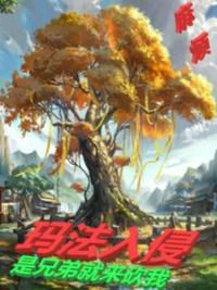 玛法传奇贴吧