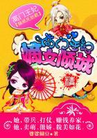 高门嫡女下嫁寒门