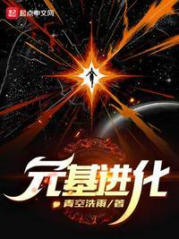 元基生物科技