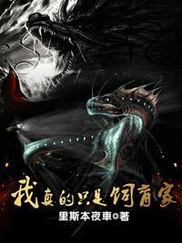 我真的只是想养老(穿越)——鲸鱼不在线