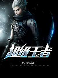 顶级强者张玄林清涵用什么软件看