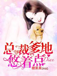 简安安厉少霆顶点