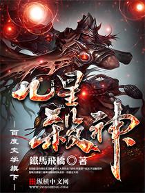 龙纹战神江尘母亲是谁