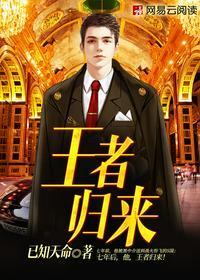 一世强龙陈铁柱