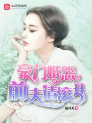 沐云初方天成苏凝雪完结