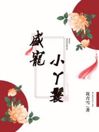 女主云舒