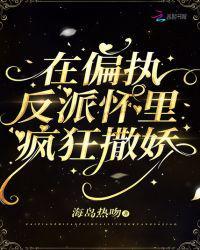 苏烟是哪个里的人