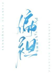 陈佳肴周延礼大结局是什么