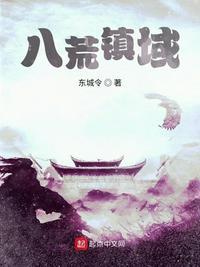 献祭寿元能变强