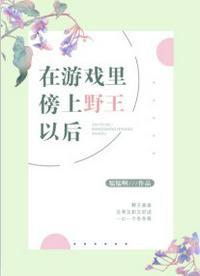都市林东