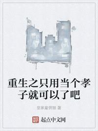 重生之孝敬先皇后