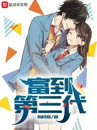 赌城大亨2之至尊无敌 电影