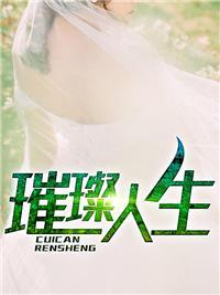 萧叶苏雨溪免费阅读