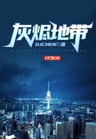 wow灰烬任务