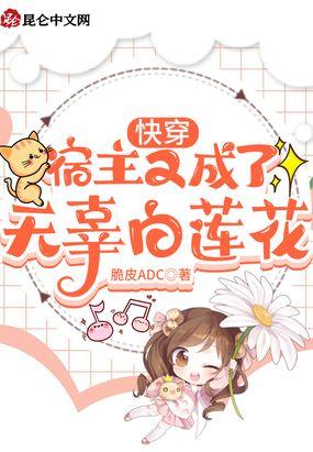 快穿宿主又飘了