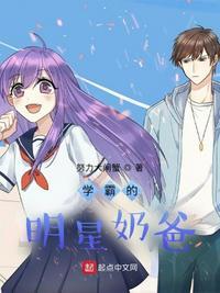 明星中的学霸
