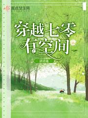 兵王以身相许