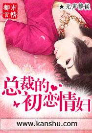总裁老公不太乖