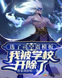 司空震超燃原声