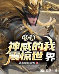 诸神游戏起点