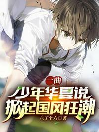 引爆乐坛