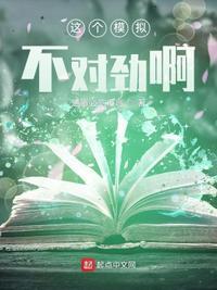 这个旁白不对劲