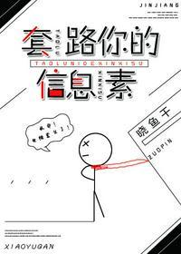 套路短信文案