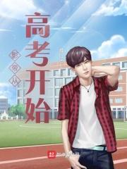 从影帝开始的反派