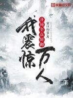这个有声故事的人物形象