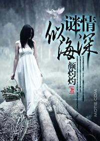 情深似海by