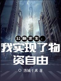 公路求生我有提示