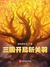 三国开局斩杀吕布