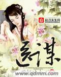 医谋美容医院